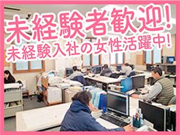 大建鋼業 株式会社