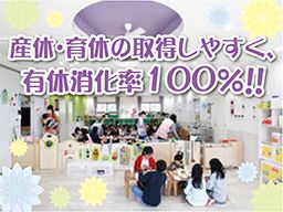 株式会社 たすかる