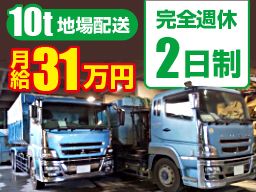 株式会社 ジェネス