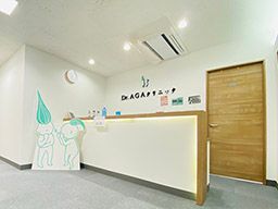医療法人笑顔会 Dr.AGAクリニック 大阪難波院