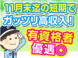 千葉市緑区 短期のバイト アルバイト パート求人情報 クリエイトバイト