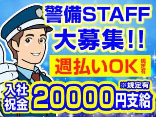 神奈川県厚木市 ひげ ネイル ピアスokのバイト アルバイト パート求人情報 クリエイトバイト