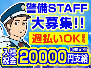 神奈川県横浜市 アルバイトのバイト アルバイト パート求人情報 クリエイトバイト