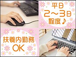 株式会社 総合防災設備 株式会社 総合防災設備