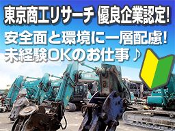 株式会社 海成 株式会社 海成