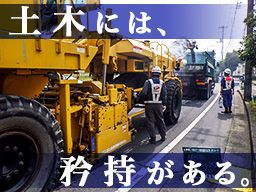 千葉県浦安市 男性活躍中の転職 求人情報 クリエイト転職