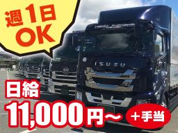 株式会社 竹田 株式会社 竹田