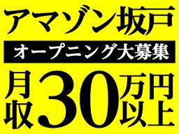 仕分け ピッキング 派遣社員のバイト アルバイト パート求人情報 クリエイトバイト