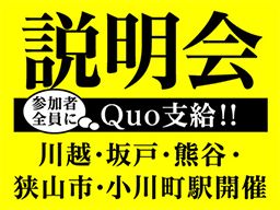 マックスアルファ株式会社 2-1C-0926 マックスアルファ株式会社 2-1C-0926