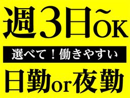 マックスアルファ株式会社 2-1C-0926 マックスアルファ株式会社 2-1C-0926