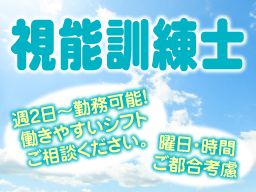 本郷眼科 本郷眼科