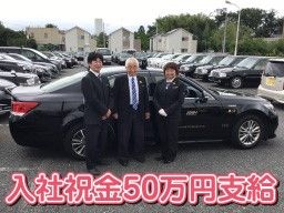 千葉県流山市 副業 Wワークの転職 求人情報 クリエイト転職