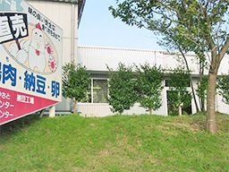 JAやさと 産直課 JAやさと 産直課