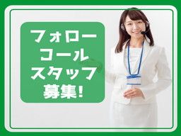 トランスコスモス株式会社/51_2009302