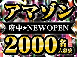 梱包 高額 高時給のバイト アルバイト パート求人情報 クリエイトバイト