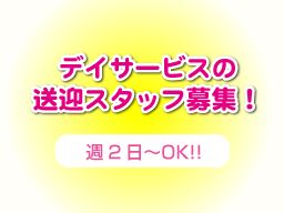 東武塚田クリニック 東武塚田クリニック
