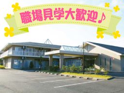 特別養護老人ホーム 勝浦裕和園 特別養護老人ホーム 勝浦裕和園
