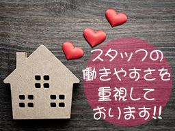 株式会社 プラチナライフケア/ポポラーナ 株式会社 プラチナライフケア/ポポラーナ