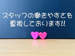 株式会社 プラチナライフケア/まんまる訪問介護サービス 株式会社 プラチナライフケア/まんまる訪問介護サービス