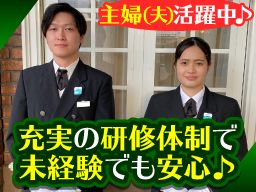 株式会社 ネオネット 株式会社 ネオネット