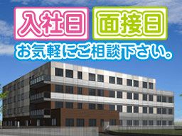 小規模多機能型居宅介護 花織いそご南 小規模多機能型居宅介護 花織いそご南
