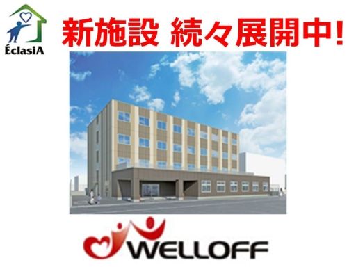エクラシア八王子北野町 エクラシア八王子北野町