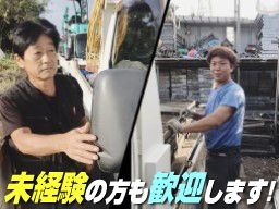 株式会社山翔 株式会社山翔