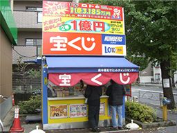 株式会社 エムエルシー 立川支店 株式会社 エムエルシー 立川支店