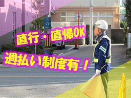 ホークスプラス 合同会社 ホークスプラス 合同会社
