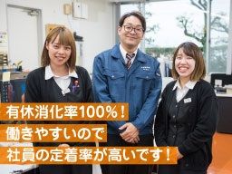 静岡県浜松市 事務の転職 求人情報 クリエイト転職