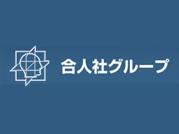 株式会社中部合人社 岡崎営業所 株式会社中部合人社 岡崎営業所