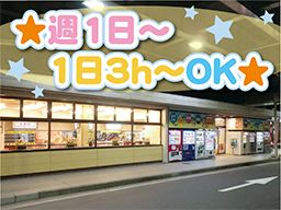 株式会社 東京ハイウエイ 首都高速湾岸線市川パーキングエリア 株式会社 東京ハイウエイ 首都高速湾岸線市川パーキングエリア