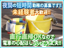 株式会社 クリーンアース 株式会社 クリーンアース