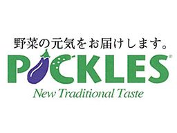 (株)ピックルスコーポレーション (株)ピックルスコーポレーション