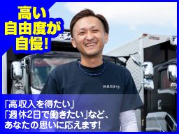 株式会社 麻妃ライン 株式会社 麻妃ライン