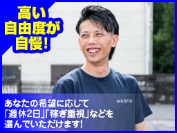 株式会社 麻妃ライン 株式会社 麻妃ライン