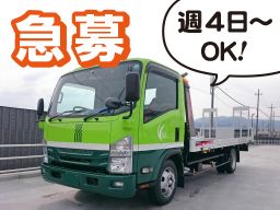 株式会社 ケイ・エル・エス 株式会社 ケイ・エル・エス