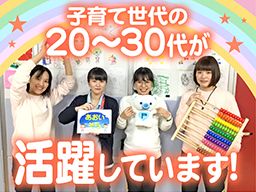 埼玉県蓮田市 短期のバイト アルバイト パート求人情報 クリエイトバイト