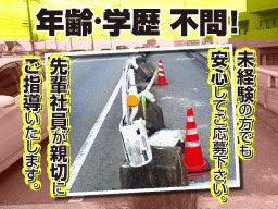 株式会社 プラスティ 株式会社 プラスティ