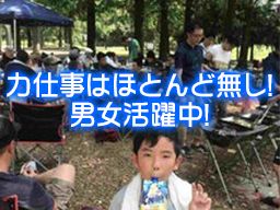 株式会社 正栄 株式会社 正栄