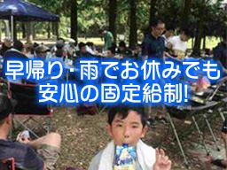 株式会社 正栄 株式会社 正栄