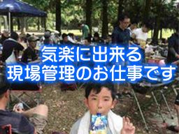 株式会社 正栄 株式会社 正栄