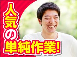 株式会社 ワークアンドスマイル 岡山営業課/CB1001W-4I 株式会社 ワークアンドスマイル 岡山営業課/CB1001W-4I