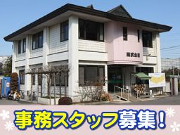 総武霊園 総武霊園