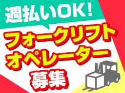 千葉県佐倉市 ひげ ネイル ピアスokのバイト アルバイト パート求人情報 クリエイトバイト