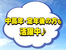 株式会社 千葉パーキングセンター 株式会社 千葉パーキングセンター