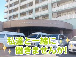 社会福祉法人 清心福祉会 八王子市高齢者在宅サービスセンター石川 社会福祉法人 清心福祉会 八王子市高齢者在宅サービスセンター石川