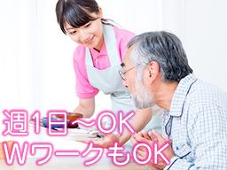 あかりんご新鎌ヶ谷訪問介護サービスセンター あかりんご新鎌ヶ谷訪問介護サービスセンター