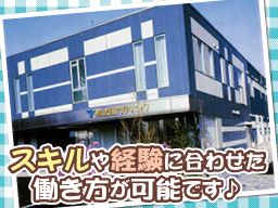 港北肛門クリニック 港北肛門クリニック