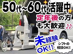 ケアサポート ふじさわ ケアサポート ふじさわ